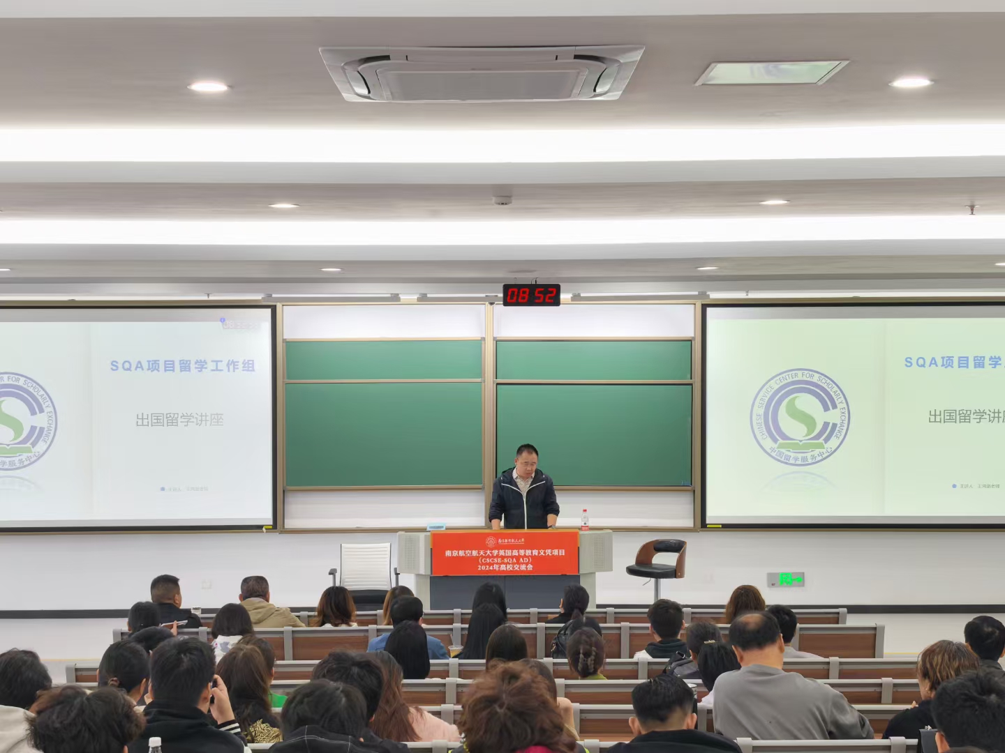 武隆商务信息技术